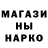 Кодеин напиток Lean (лин) Ilya Krafter