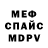 МЕТАДОН кристалл Tatjana Sitko