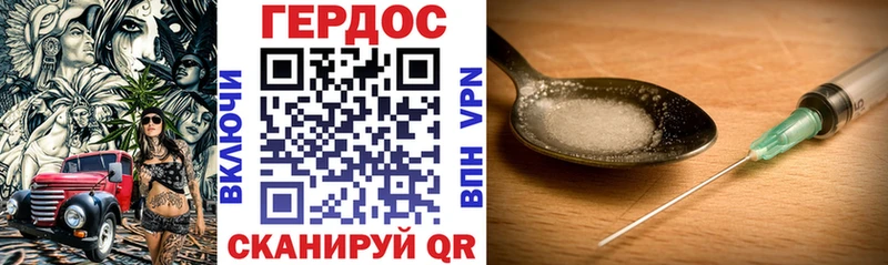 ГЕРОИН гречка Брюховецкая