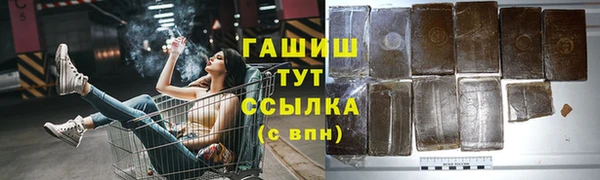 прущая мука Абаза