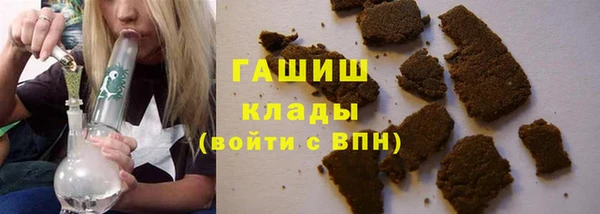 МДМА Абдулино