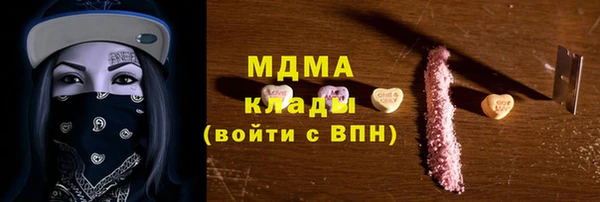 прущая мука Абаза