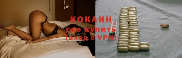 МДМА Абдулино
