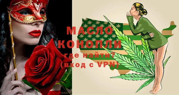 МДМА Абдулино