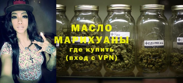 МДМА Абдулино