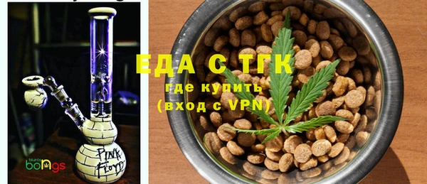 прущая мука Абаза
