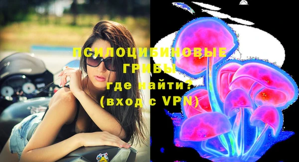 МДМА Абдулино