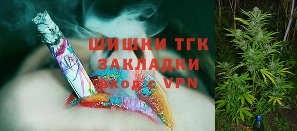 МДМА Абдулино