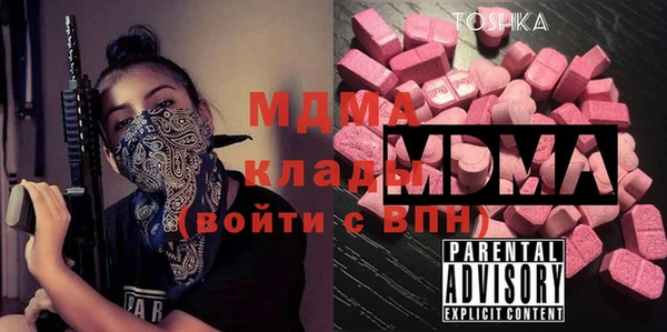 прущая мука Абаза