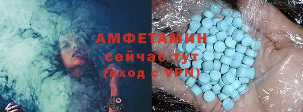 МДМА Абдулино