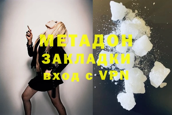МДМА Абдулино