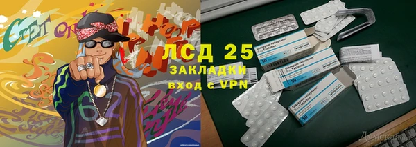 МДМА Абдулино