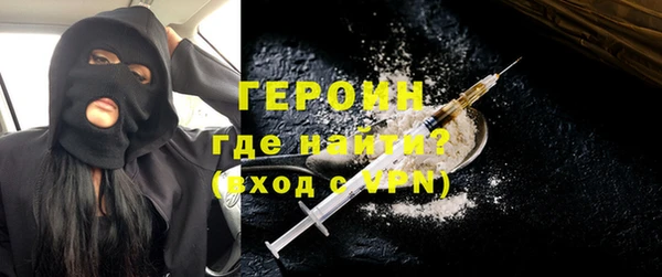 МДМА Абдулино