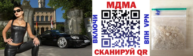 МДМА кристаллы дарнет шоп Брюховецкая