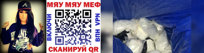 МЕФ mephedrone  Брюховецкая 