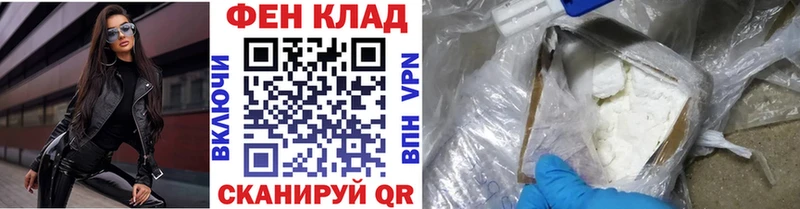 кракен маркетплейс  Брюховецкая  МЕТАМФЕТАМИН витя  где купить  