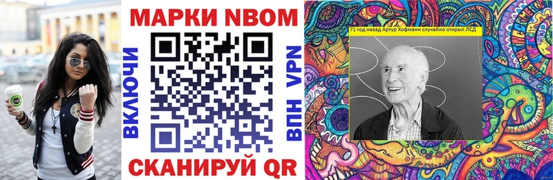 что такое   Брюховецкая  blacksprut ТОР  Марки N-bome 1,8мг 