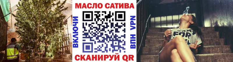 закладка  Брюховецкая  Дистиллят ТГК вейп с тгк 